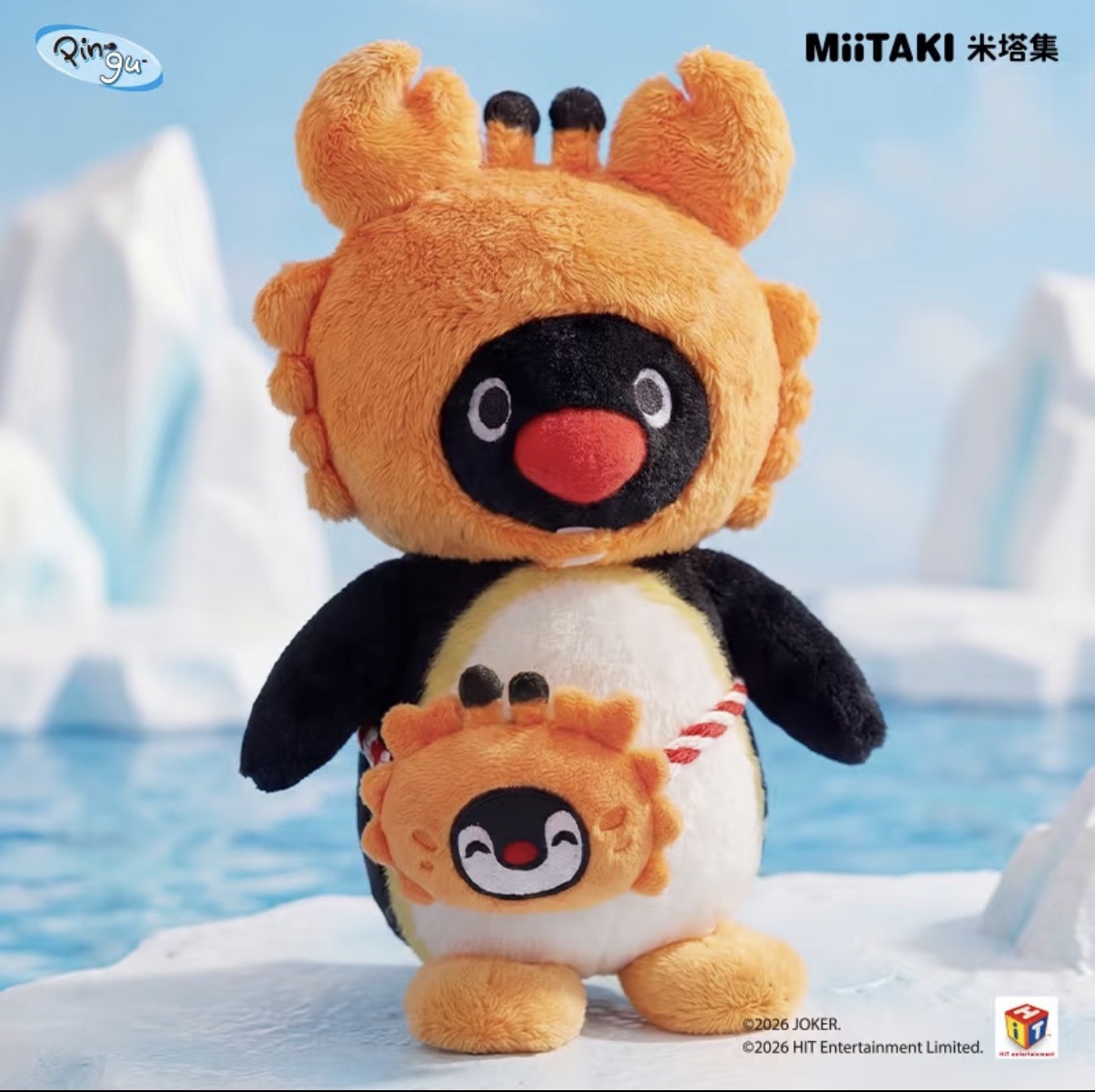【一番賞】Pingu 全賞 超豪華版