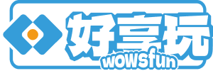 Wowsfun 好享玩